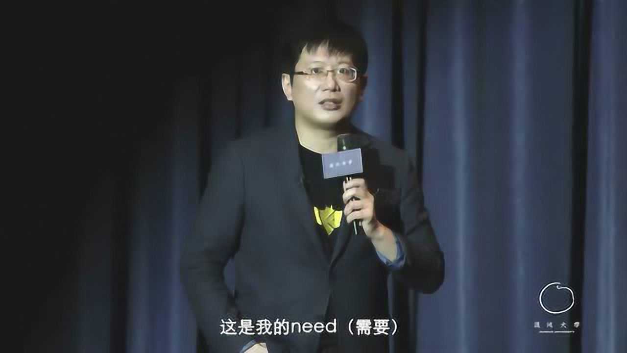 转：黄执中：情绪沟通——改变看法与自我认知 （完整版）_腾讯视频
