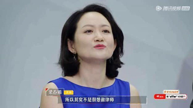 令人心动的offer美女面试律师,父母却让她当公务员,被面试官吐槽