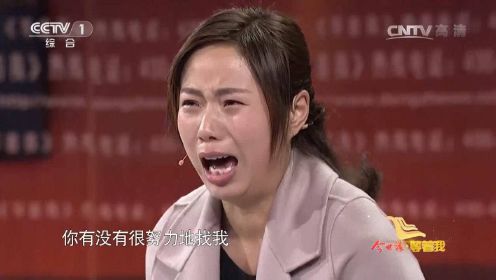 被亲爸抛弃27年后女孩愤怒寻母，妈妈你也同意把我扔掉吗