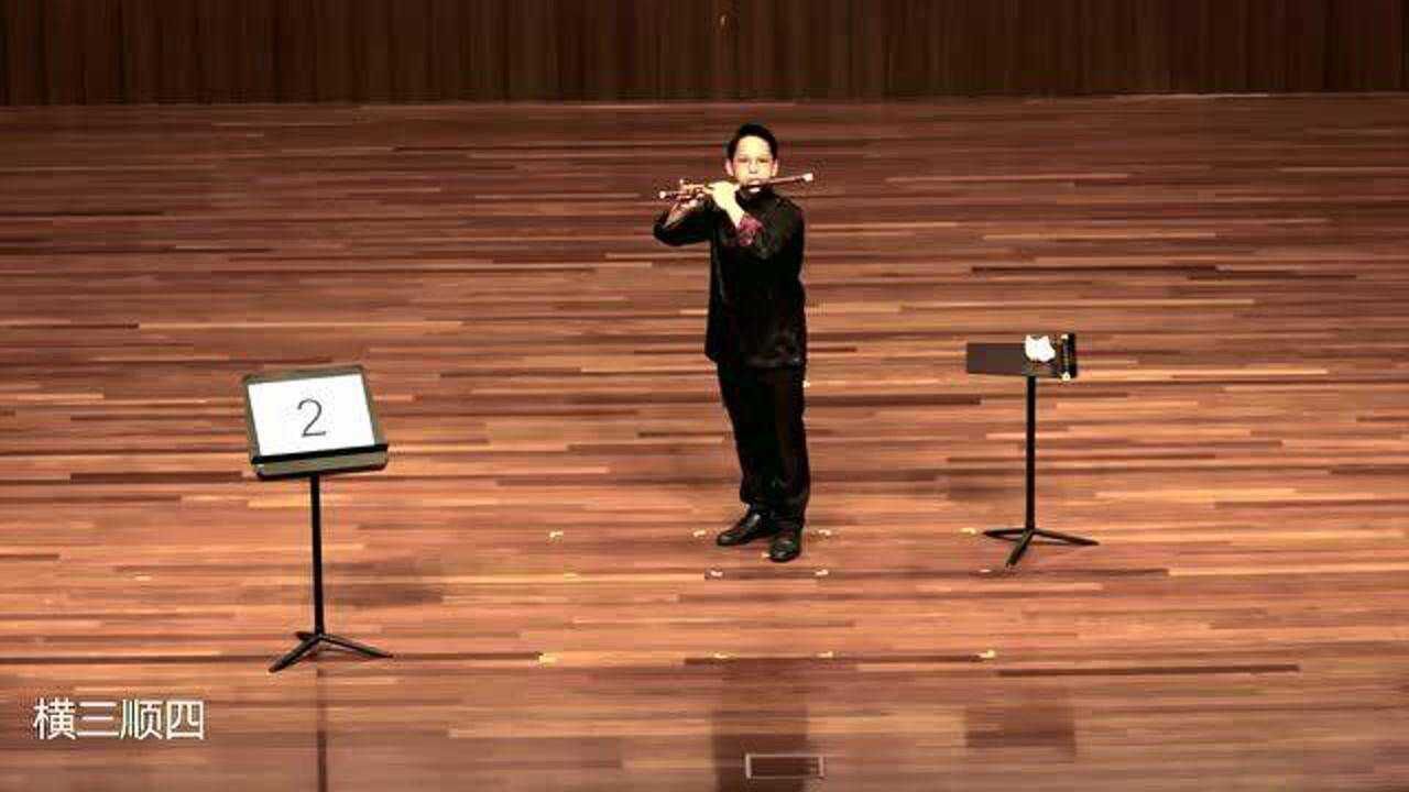 梁锦阳笛子独奏《乡歌》,梁欣,延武曲