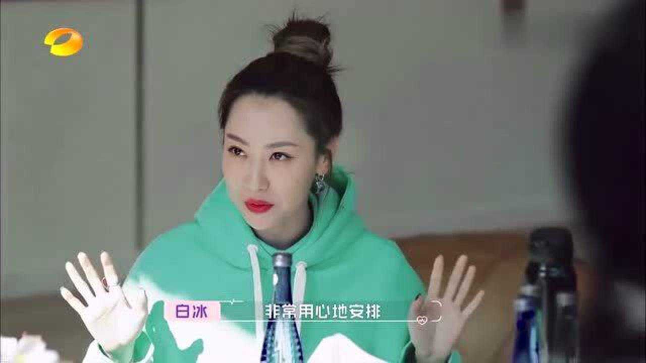 白冰饿肚子戴晓军却让他喝茶下秒王琳神吐槽逗笑王子文