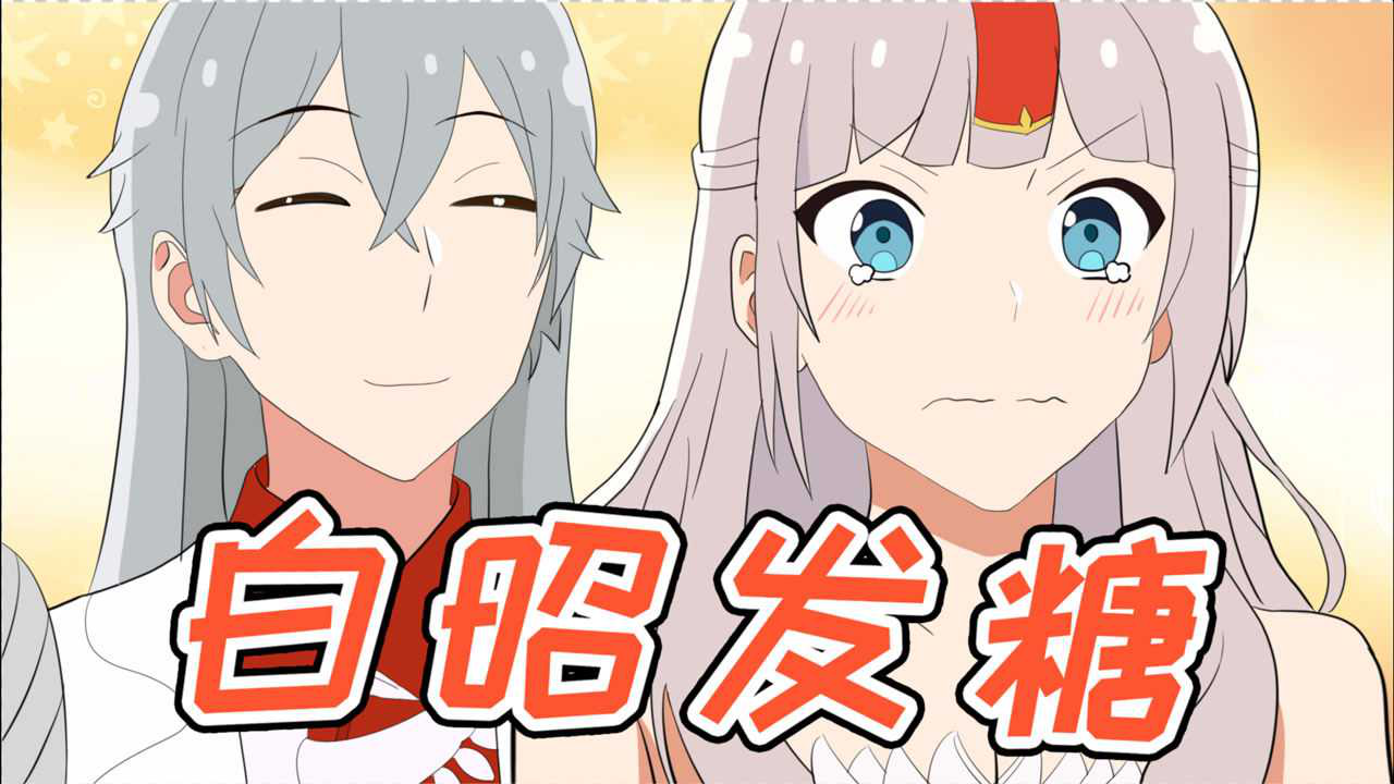 格格有画说 59集