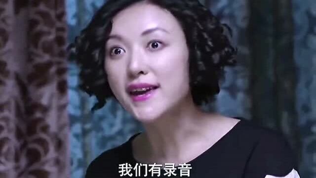 公公和媳妇的恋情被曝光,结果他们胡编乱造瞒实情,还上演苦情戏