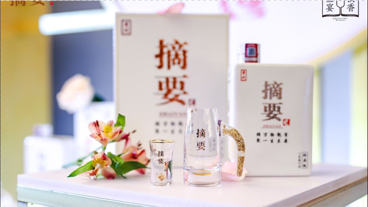 摘要酒刘烨代言一本书一杯酒一生情一杯好酒致敬时代书读经典酒饮摘要