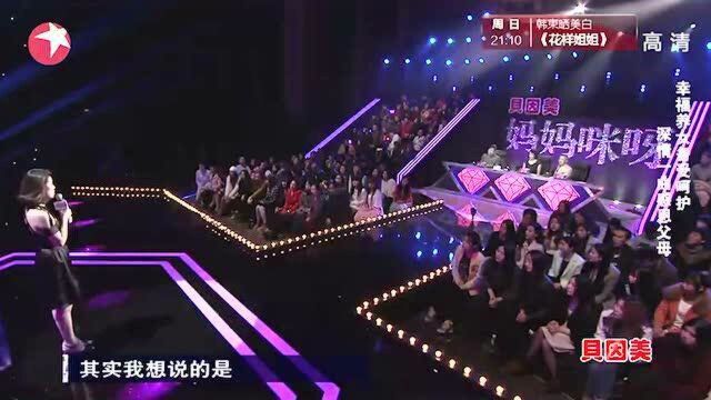 女子深情演唱英文歌曲,感恩父母多年的养育之恩