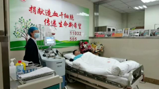 河北省廊坊市90后中学教师捐髓救人 点亮生命希望