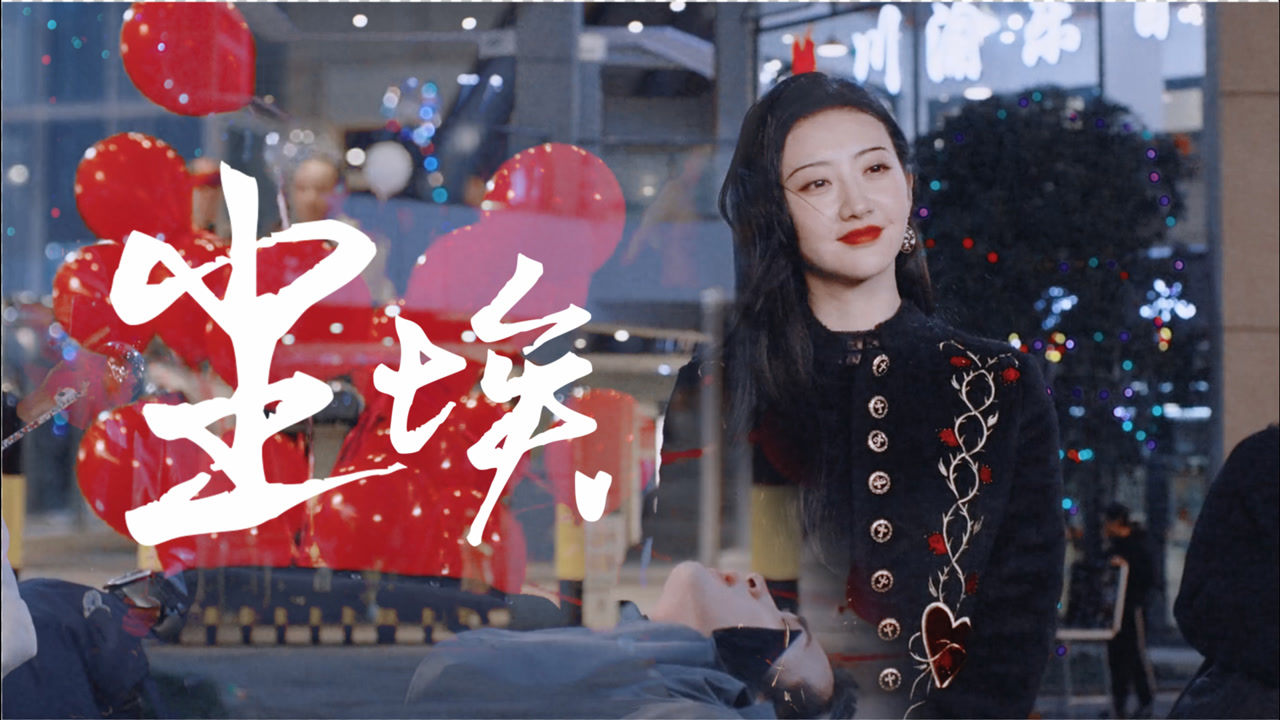 《司藤》也太虐了:"你只要转个身,我就在你身后"