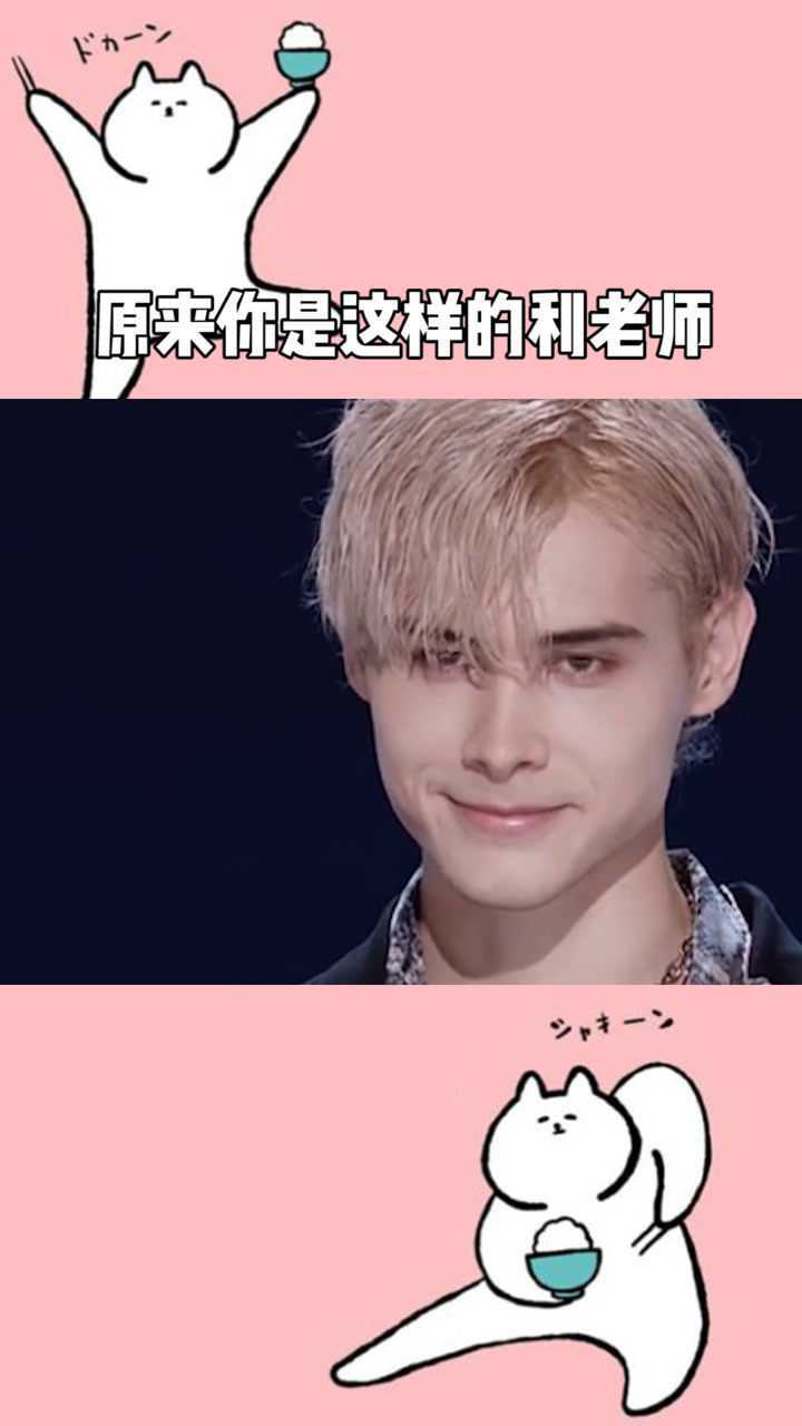 利路修向郑乃馨比心利路修主动营业了不仅送给了郑乃馨一个微笑还向