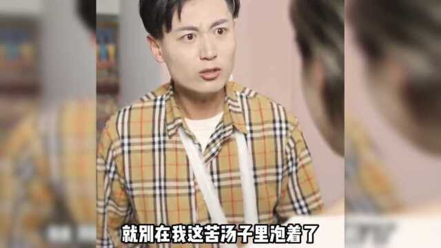 越没本事的男人脾气越大,这婚姻真的太悲哀了