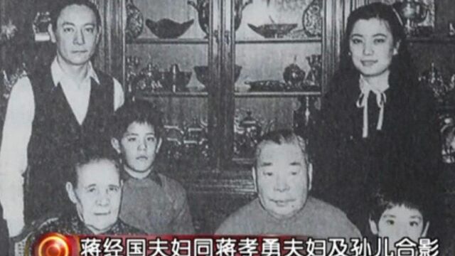 蒋经国去世后,蒋家大厦摇摇欲坠,蒋孝勇携全家远离台湾