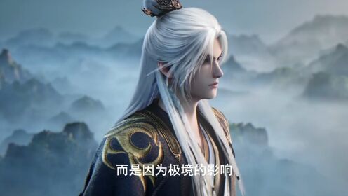 仙逆:仇敌再度现世死而复生,藤化元的心态真的平稳吗?_高清1080P在线观看平台_腾讯视频