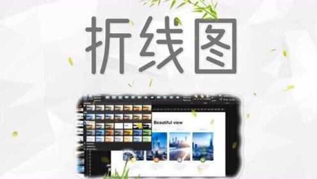 关于工作型PPT图表设计,看这里就够了视频商业动画制作