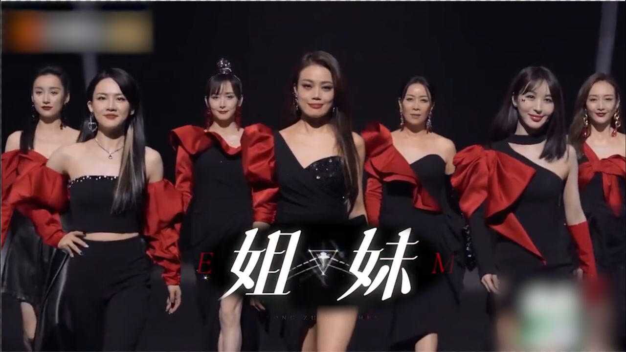 那英组姐妹舞台太惊艳容祖儿那英对唱开口跪陈小纭毫无存在感