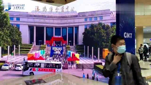 全国“互联网+旅游”发展论坛暨2021河南智慧旅游大会今天在郑州开幕