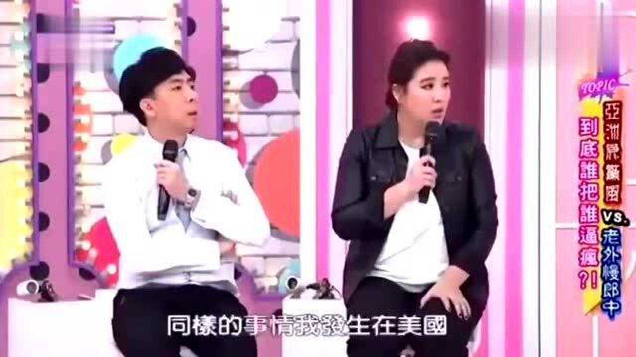 台湾综艺打电话的节目