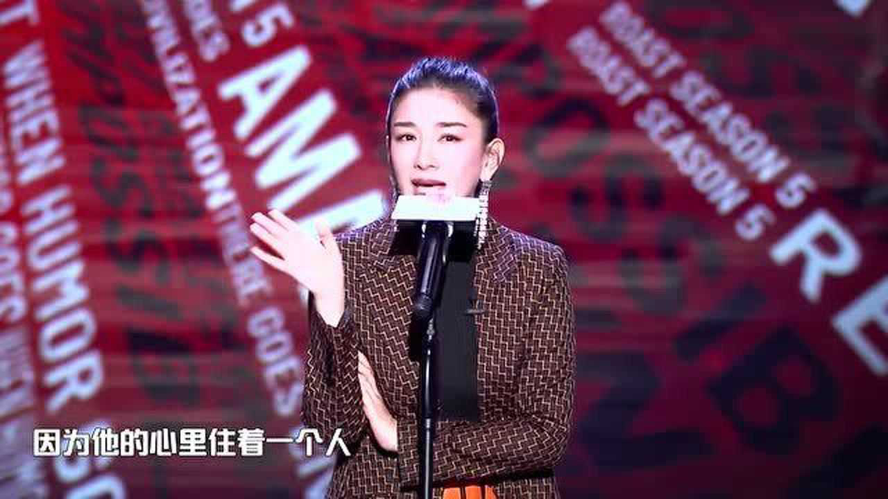 【吐槽大会第五季】体育场下半场黄奕(下):阎鹤祥这样的男人不能找!