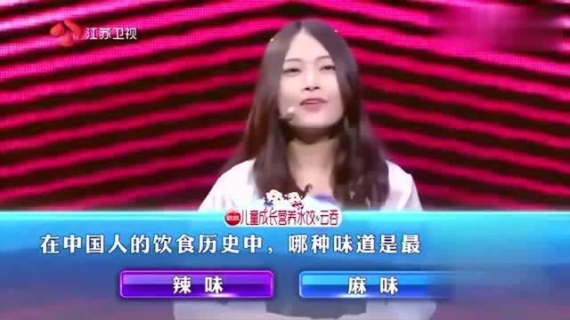 美女穿睡衣上节目,迷人身材令人眼红,男同胞不淡定了