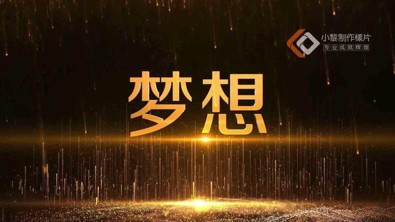 2021年奔跑吧!绝对给力年会视频!_腾讯视频