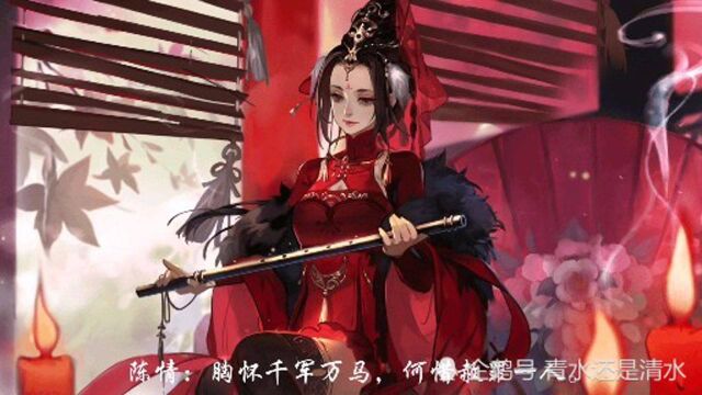 【三国杀】归汉的才女*蔡文姬