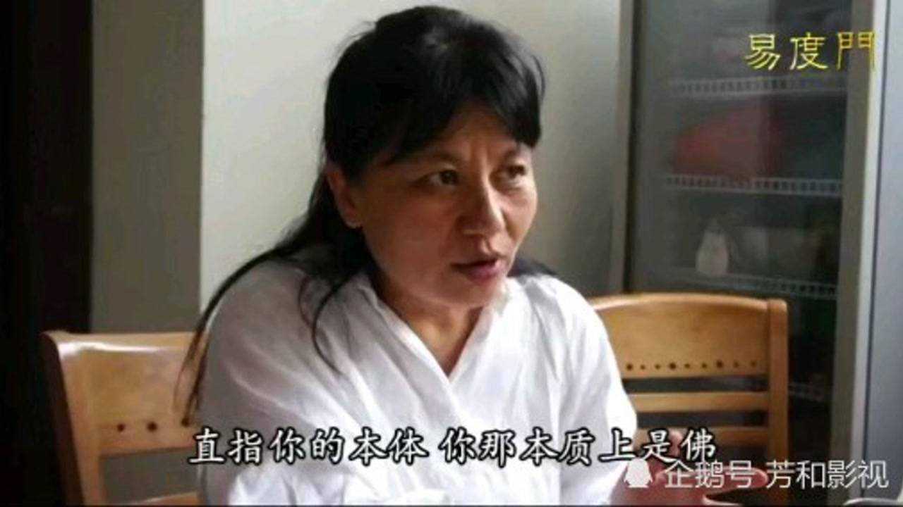 情欲未尽是拙火证入空性之火是性空真火易度门杨宁老师