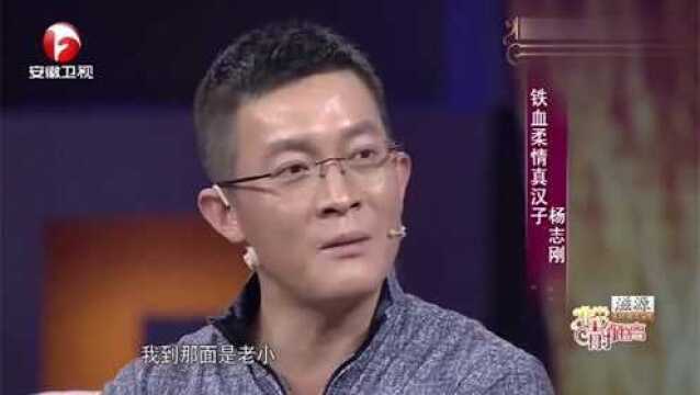 杨志刚讲述出身,郭靖宇竟是他的亲生哥哥,兄弟俩人感情甚好