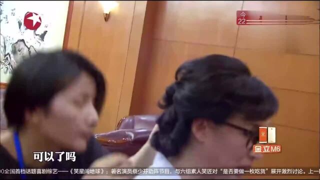 百乐门:吴彼脑电波混乱,三个人物来回切换,金星哭笑不得还嫌弃