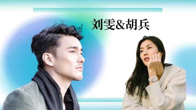 刘文&胡兵《妈妈你真好看》,超帅混剪