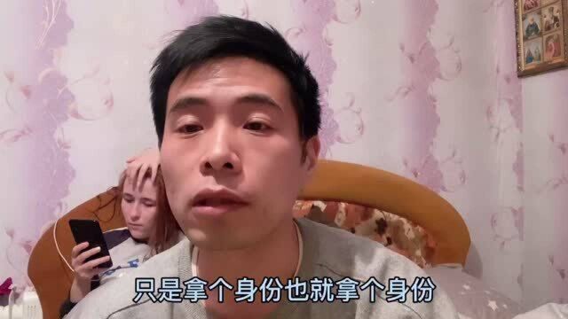 很多中国单身男性想来乌克兰找女朋友,却不知道该办理哪种签证,中国小伙为你解答!