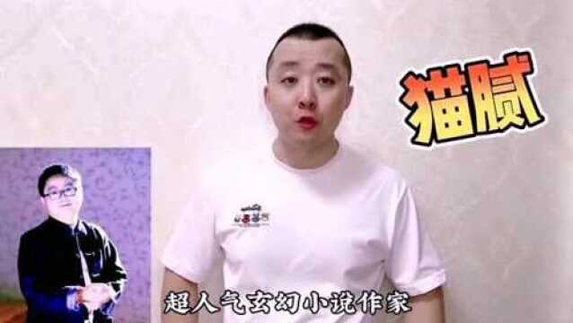 玄幻作家中的,5大巨头,谁才是玄幻作家的王者!