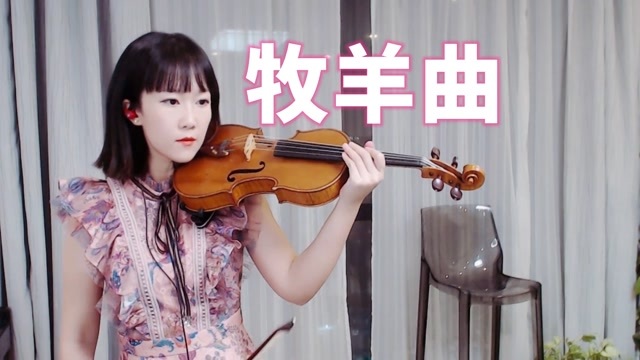 小提琴演奏電影《少林寺》插曲《牧羊曲》小提琴版 自制小提琴譜