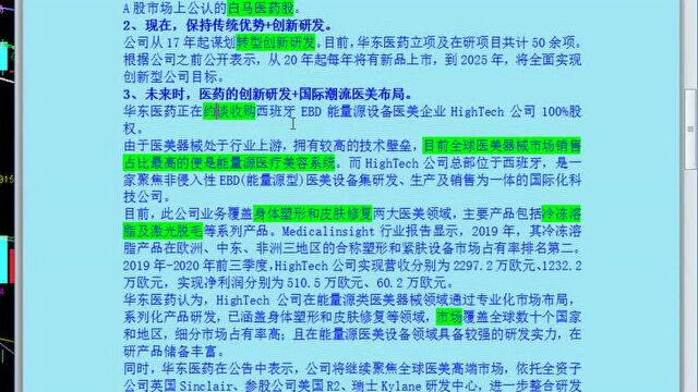 股票买卖技巧:新手股民如何运用5日均线和20日线?