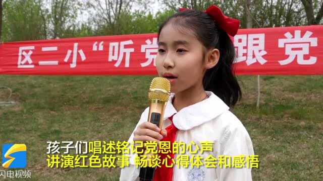 75秒丨东营垦利:把党史学习教育融入“未来工程”