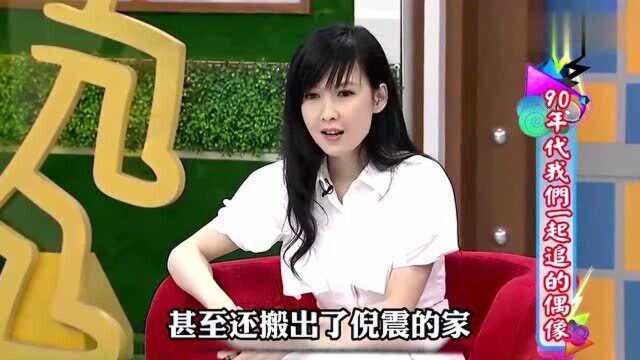 周慧敏:与倪震分分合合相爱了30年,多次被背叛为何还要嫁给他!