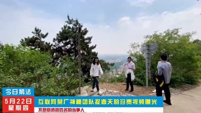 互联网某厂神秘团队首次发起登山挑战