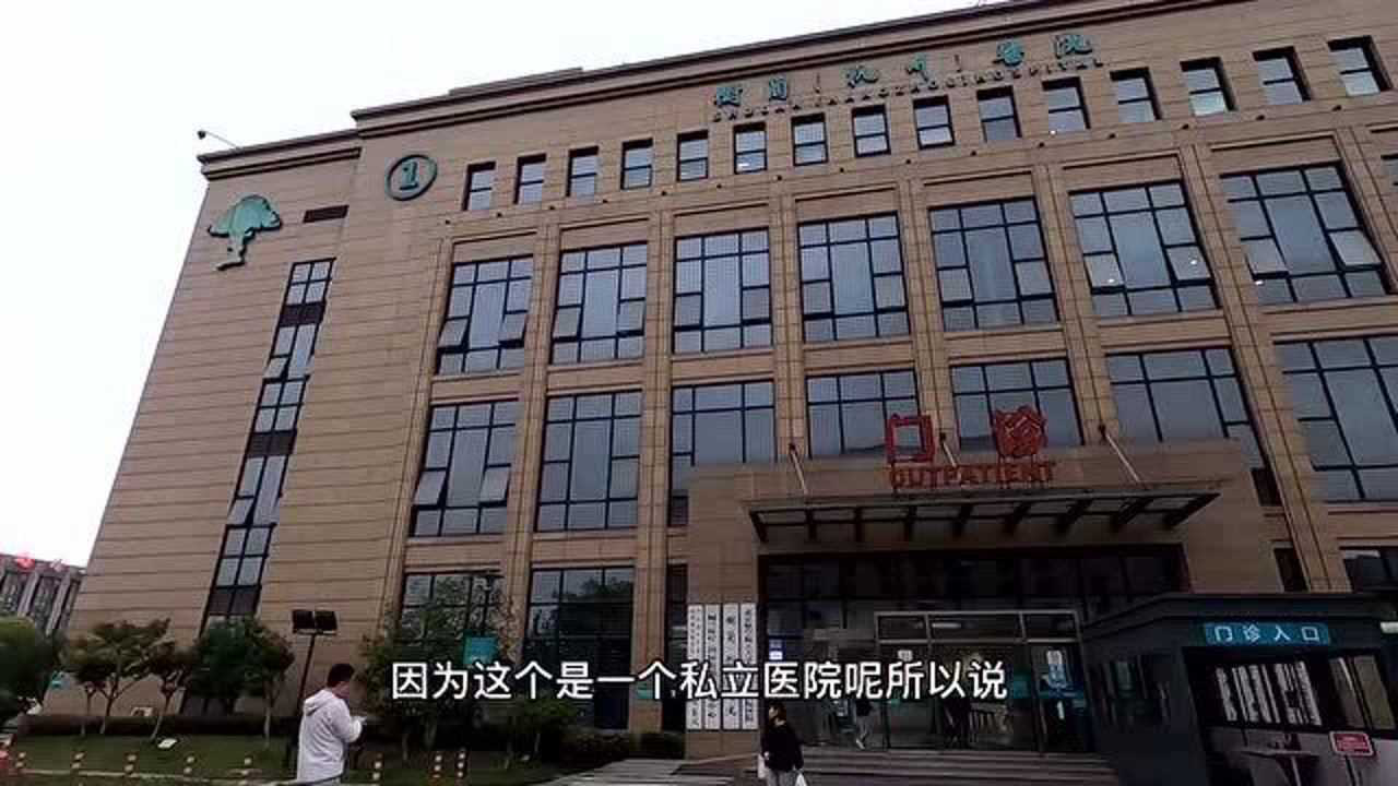 抗疫英雄李兰娟院士所在的医院杭州树兰医院让人肃然起敬