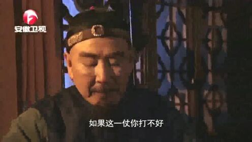 雍正王朝：邬先生和年羹尧谈心，话里话外真让人感动