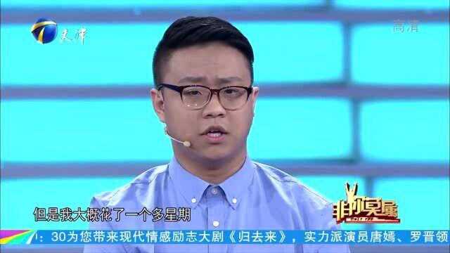 25岁海归高材生欲转行,求职意向引企业家质疑