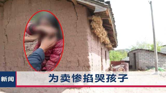 央视曝光多起虚假带货,女子花400元买蜜蜡,鉴定师:一看就是假的