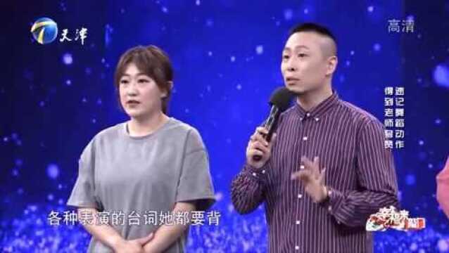 母亲登台讲述是如何培养女儿的,一直鼓励正能量满满!