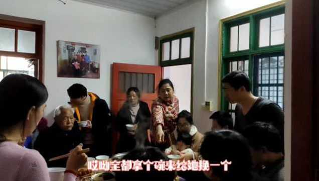 00099吉日农场好晴天十九至亲温馨缘 笑脸张张溢和谐其乐融融喜团年