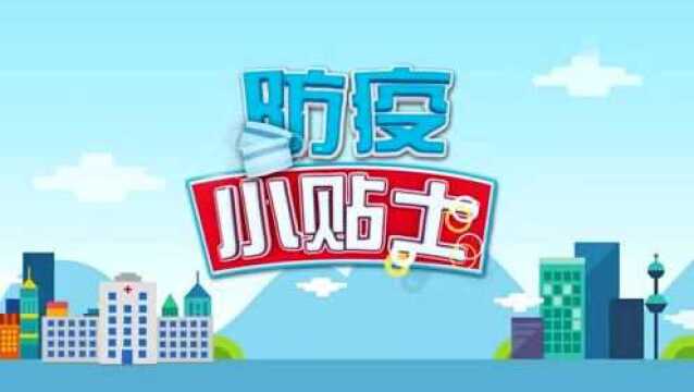 防疫小贴士34:湖北省内到哪里可以进行核酸检测?