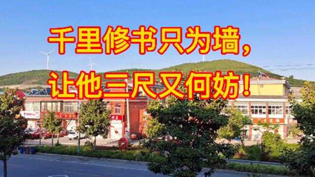 人生短暂何必争强.谦让能化解一切矛盾,社会生活需要宽容.