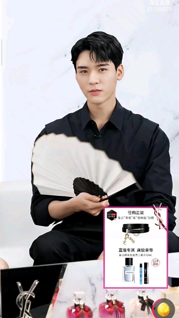 龚俊# ysl天猫直播三段演绎 随机三种设定,三句台词,信手拈来,是我们
