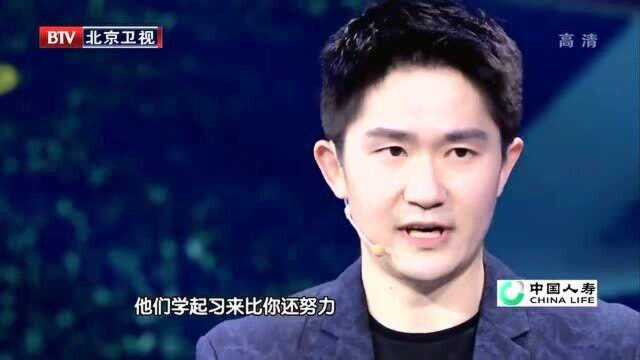 孙思远演讲:我们要加倍的努力,终身学习,不辜负这个伟大的时代