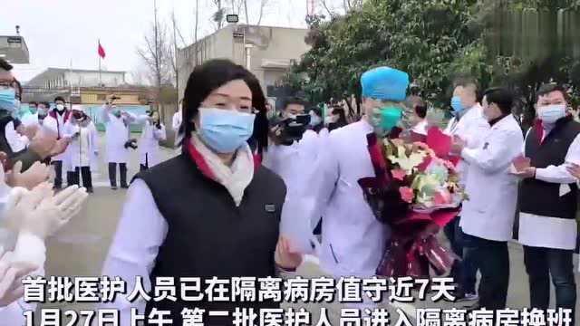 果然视频|接力战“疫”,临沂市人民医院第二批医护人员替班