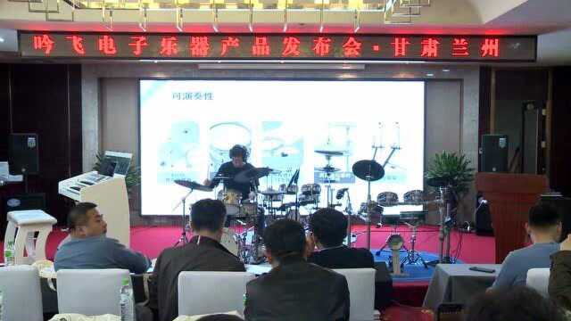 吟飞电子乐器发布会青年演奏家时旭演奏EFNOTE 5