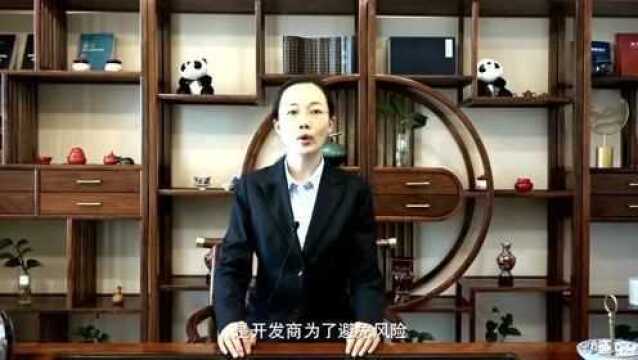 投资“售后包租”类商铺或房产的三大陷阱(下)