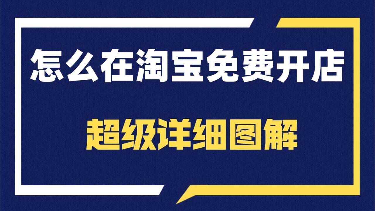 1688一件代發怎麼做