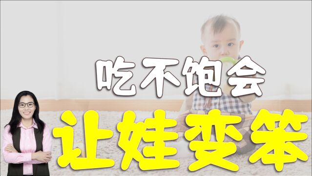 吃不饱会让娃变笨!宝宝发出三个信号时,说明母乳不足要加奶粉