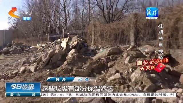 出动85人,大型挖掘机装载机10台,唐山这个部门用行动说话